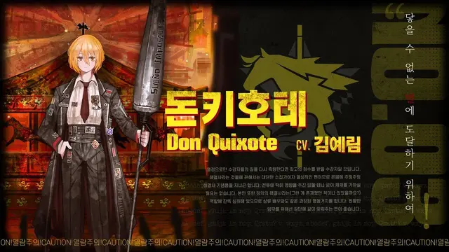 Profile image of 돈키호테