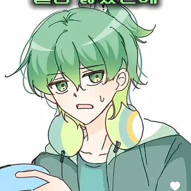 Profile image of 우유참치
