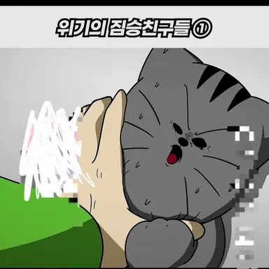 Profile image of 땅땅이