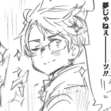 Profile image of アルフレッド