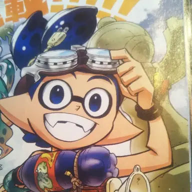 Profile image of ゴーグル