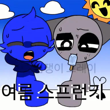 Profile image of 여름 스프런키