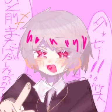 Profile image of 公国普