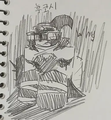 Profile image of 후코시