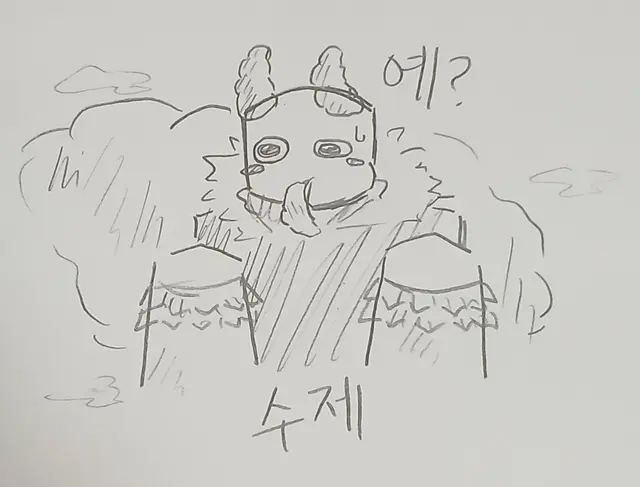 Profile image of 수제