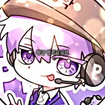 Profile image of 평학
