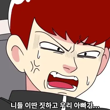 Profile image of 한촉법