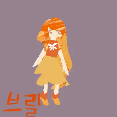 Profile image of 브릴