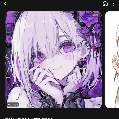 Profile image of 채린