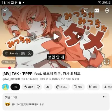 Profile image of 테토