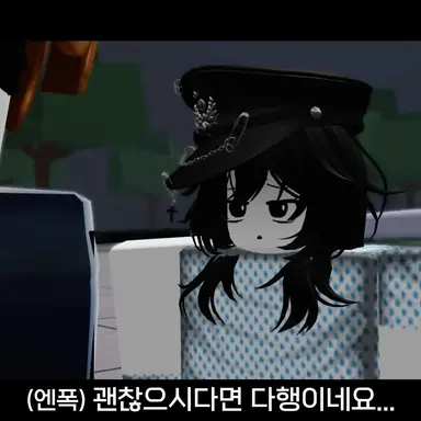 Profile image of 엔폭