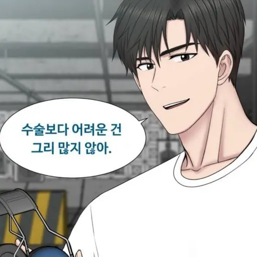Loshx의 백강혁