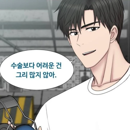백강혁