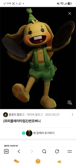 Profile image of 료미