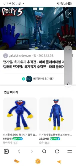 Profile image of 당찬