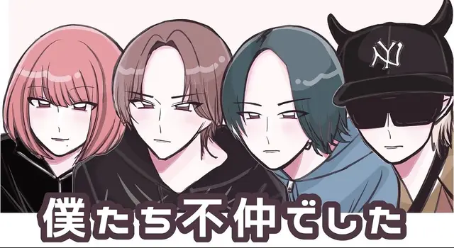 Profile image of メイフォー