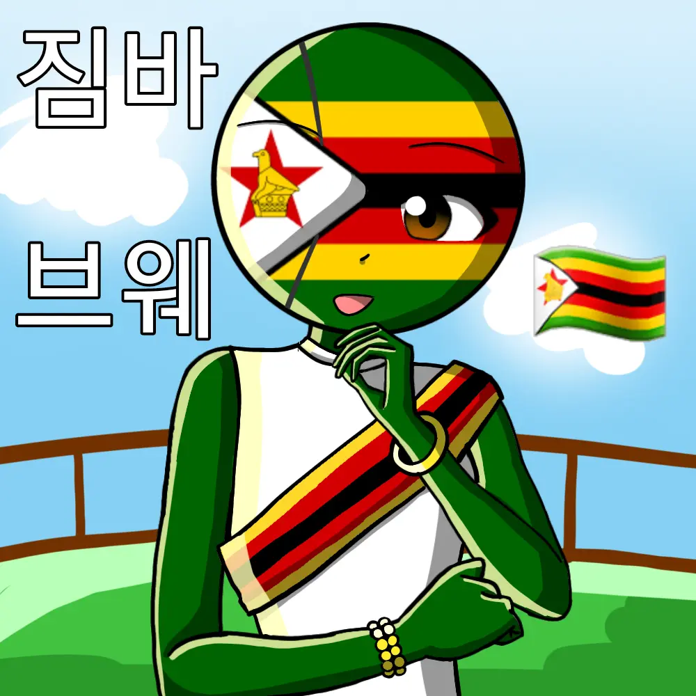 .Lydia.의 계란3개를 1000억에 사는 짐바브웨