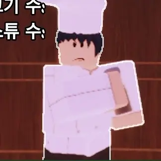 Profile image of 요리사