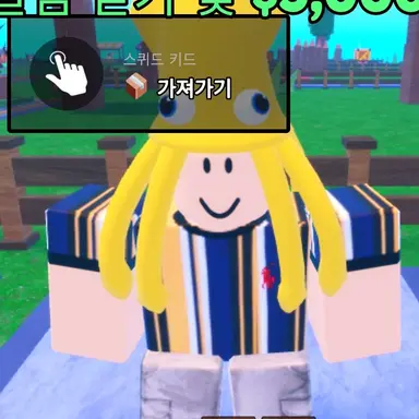 Profile image of 오징어 키드