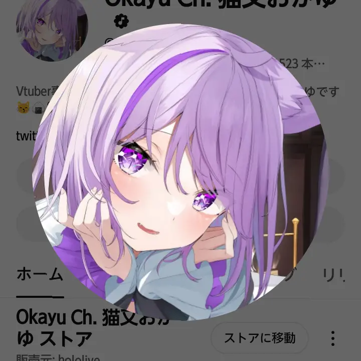 LooseLiver9692의 おかゆんと同棲？！