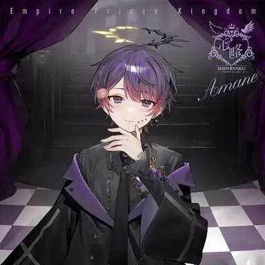 Profile image of あまね