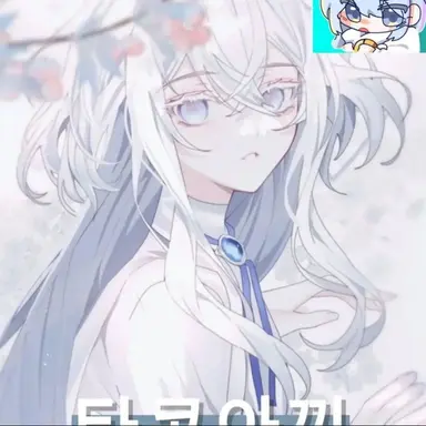 Profile image of 타코아끼