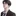 도이준
