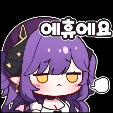 Profile image of 후야