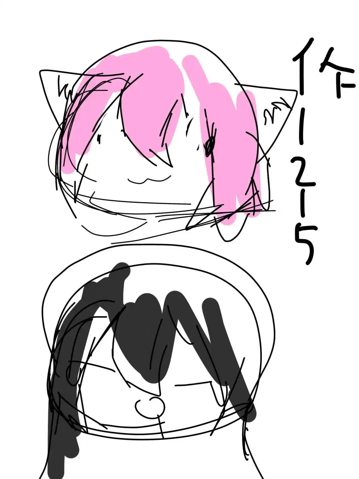 21171271210141010의 主と、主の友と話せる奴