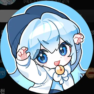 Profile image of 타코