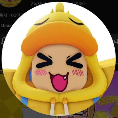 Profile image of 꽥