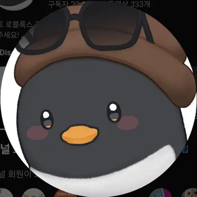Profile image of 이핑구