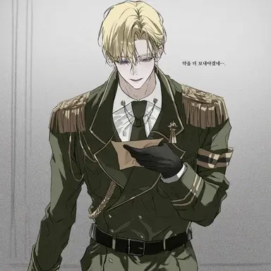 Profile image of Hayden