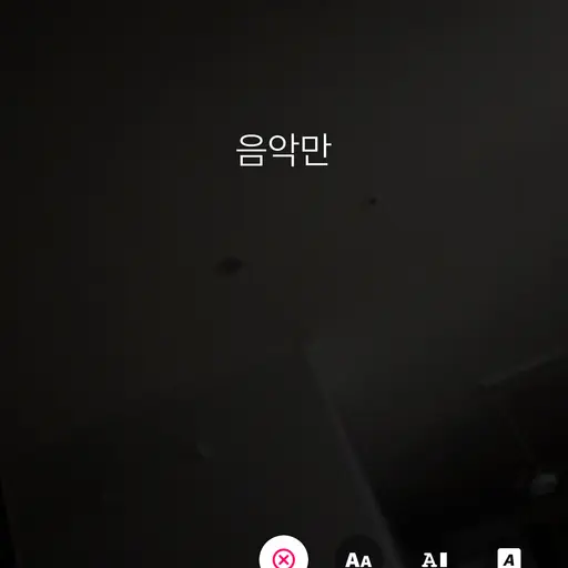 ENFJv의 최재준