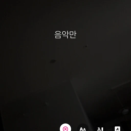 최재준