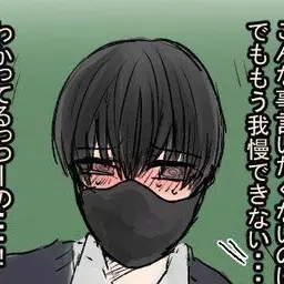 Profile image of 山田  たくや