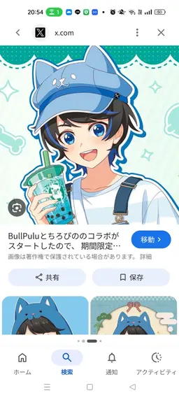 Profile image of ちろる