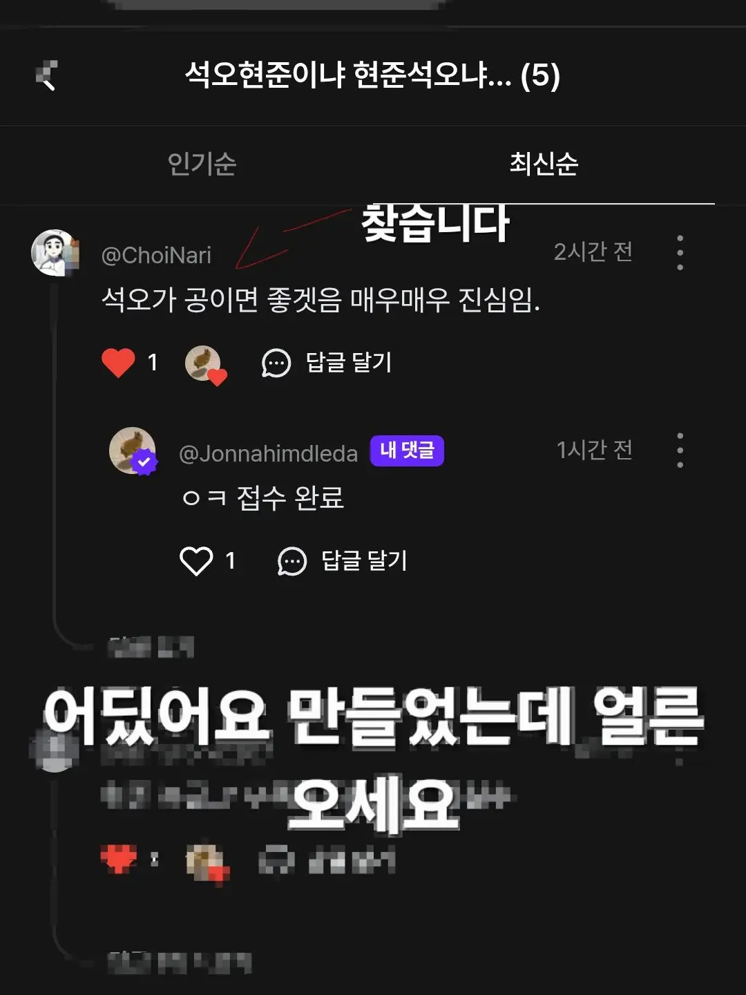 jonnahimdeulda의 석오공을 원하시는 분께...