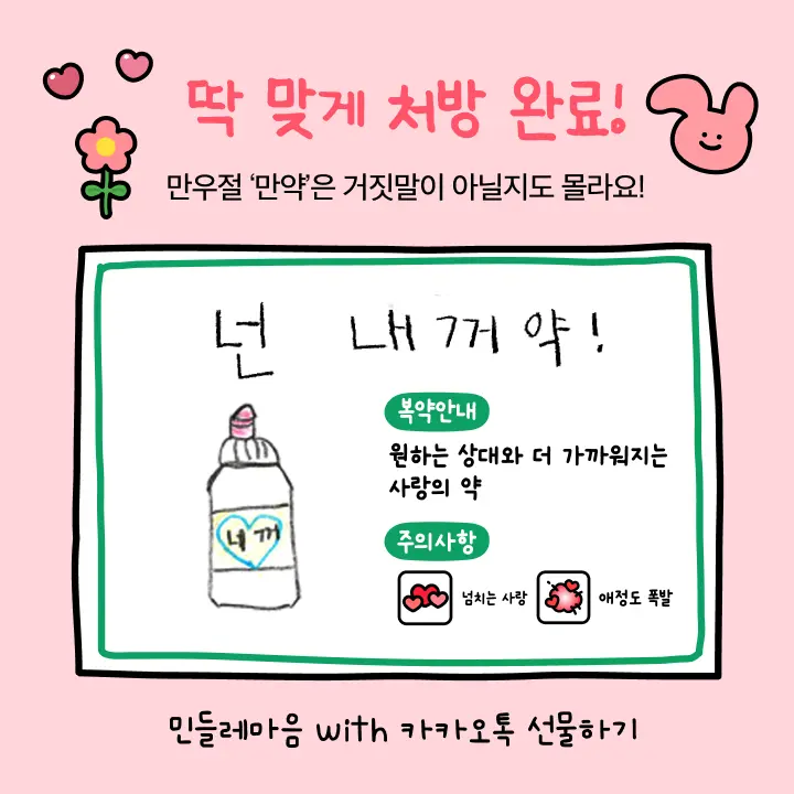 Bookwork의 종이교육(스케이트장)