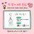 종이교육.스케이트장