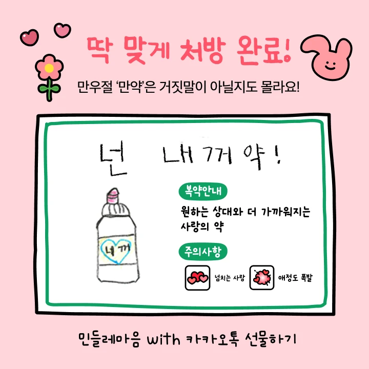 종이교육(스케이트장)