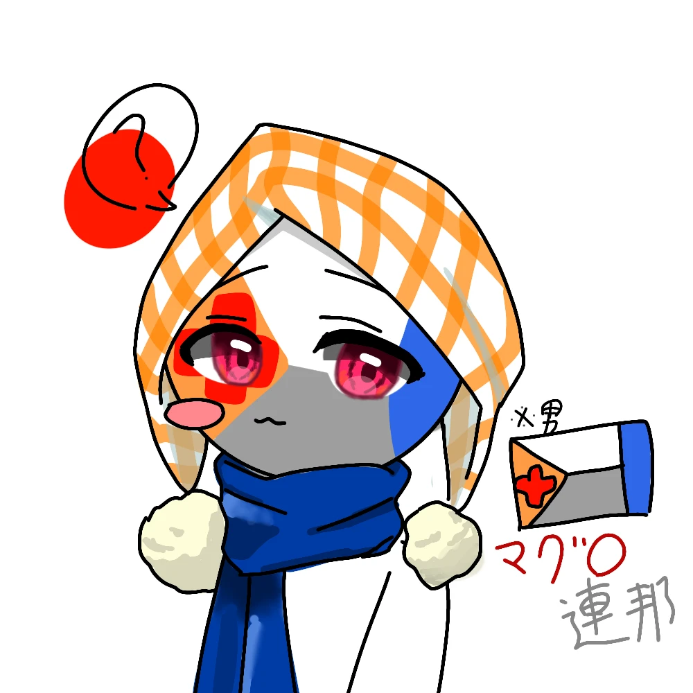 マグロ連邦