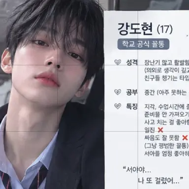 Profile image of Kang Dohyun