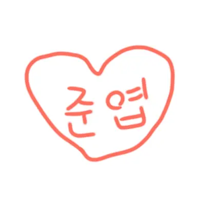 Profile image of 준엽