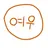 여우