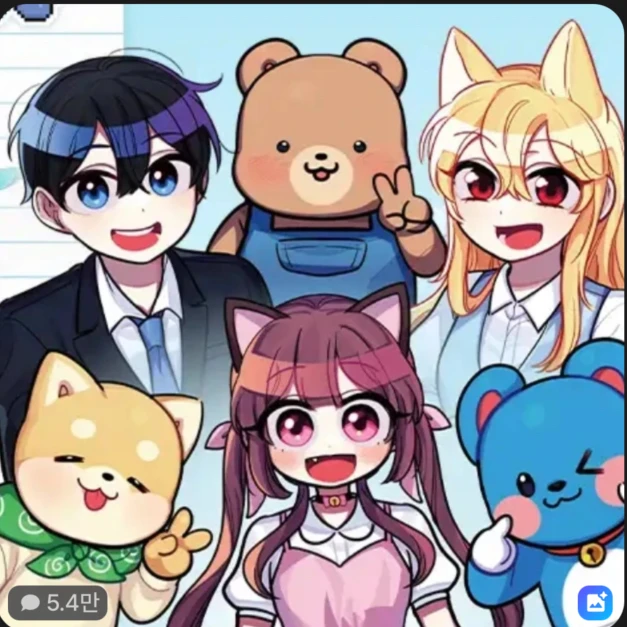 잉여맨 가족