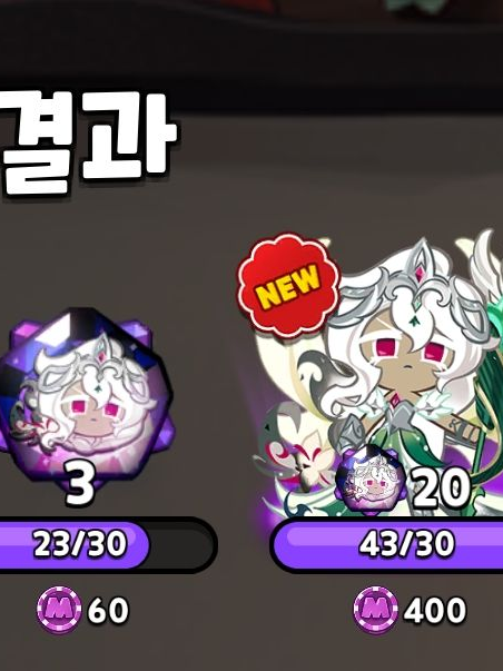 배신당한 대표 이미지