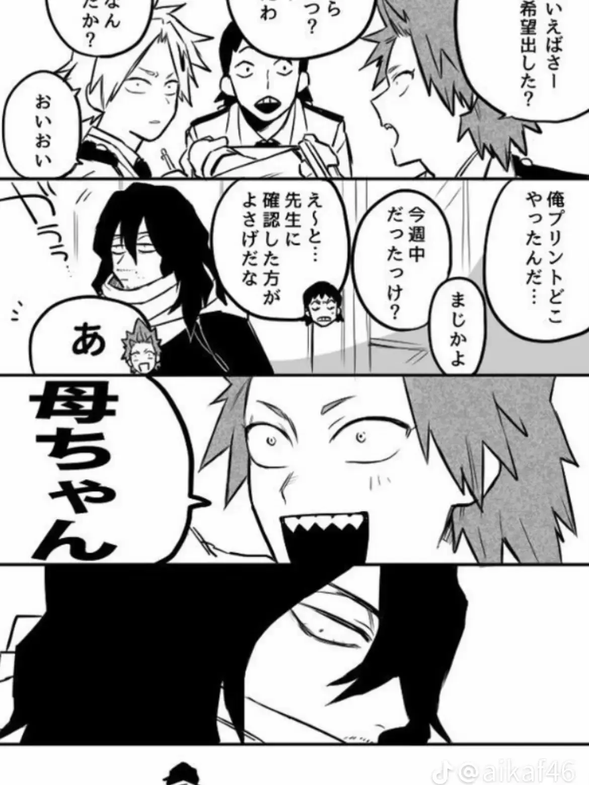 yajusenpai810의 切島が相澤のこと「母ちゃん」って呼んだ笑