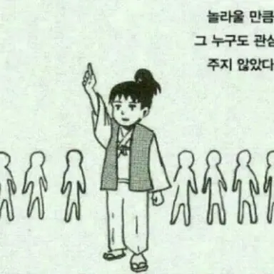 Profile image of 밥상업기