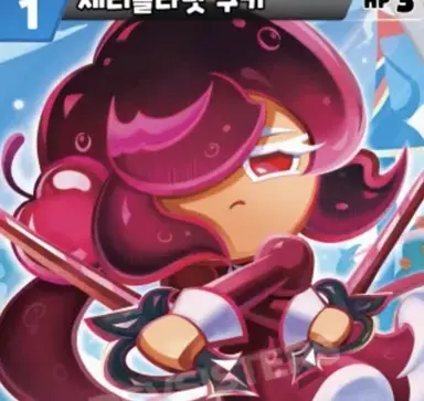 Profile image of 체리콜라